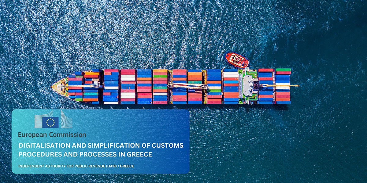 digitalisation-and-simplification-of-customs-procedures-and-processes-in-greece